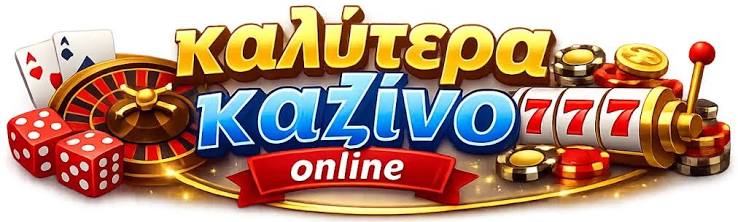 Τα Καλύτερα Ευρωπαϊκά Online Casino 455796756 Τα Καλύτερα Ευρωπαϊκά Online Casino 455796756